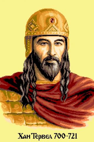 Кан Тервел (700-721)